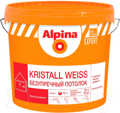 Краска Alpina Expert Kristall Weiss (10л) - фото 1 - id-p225893185