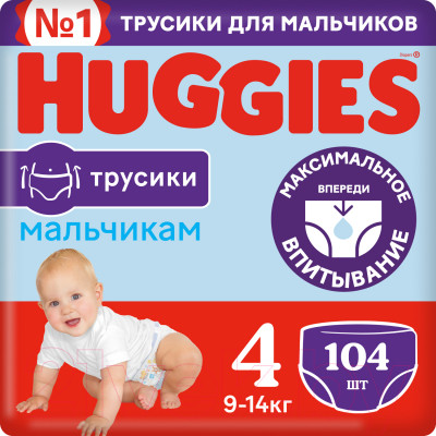 Подгузники-трусики детские Huggies 4 Disney Boy (104шт) - фото 1 - id-p225896584