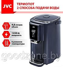 Термопот JVC JK-TP1030