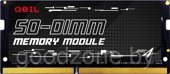 Оперативная память GeIL 16ГБ DDR4 SODIMM 3200 МГц GS416GB3200C22SC - фото 1 - id-p225908220