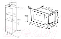 Микроволновая печь ZORG MIO211 S (черный)