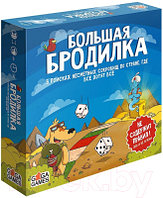 Настольная игра GaGa Большая бродилка / GG033