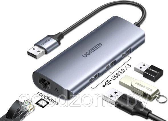USB-хаб Ugreen CM252 60719 - фото 1 - id-p225911705