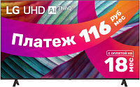 Телевизор LG 55UR78009LL