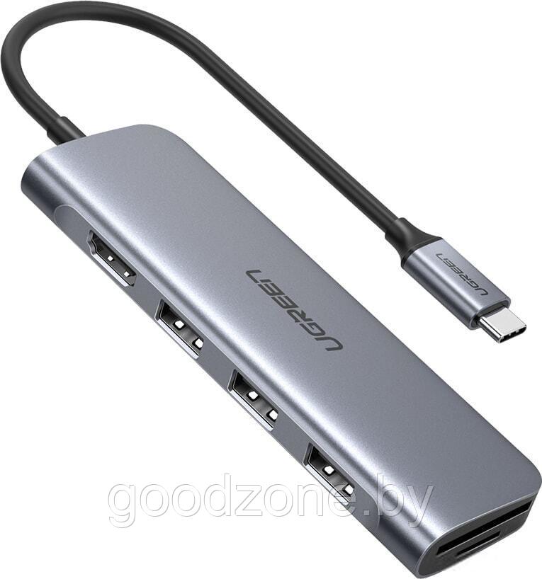 USB-хаб Ugreen CM195 70410 - фото 1 - id-p225911710