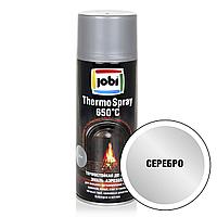 Эмаль термостойкая для каминов и печных труб JOBI ThermoSpray серебро (520мл/270гр) до 650°C