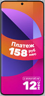 Смартфон Xiaomi Redmi Note 13 Pro+ 5G 12GB/512GB с NFC (пурпурное сияние)