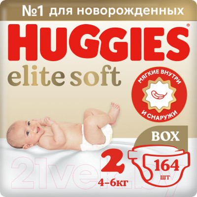 Подгузники детские Huggies Elite Soft Box 2 (164шт) - фото 1 - id-p225876963