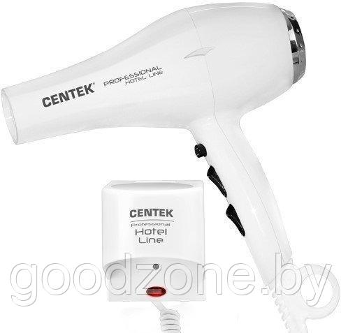 Сушилка для волос CENTEK CT-2251 (белый) - фото 1 - id-p225907389