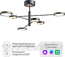 Люстра средней высоты Yeelight Arowana Chandelier C2103 YLDL030 (6 плафонов)