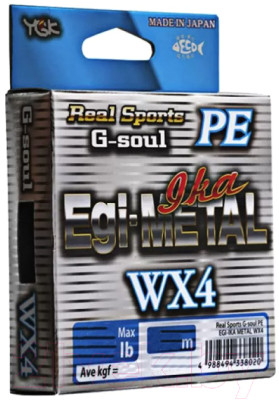 Леска плетеная YGK G-Soul PE Egi-Metal WX4 150м 14lb - фото 1 - id-p225882040