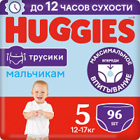 Подгузники-трусики детские Huggies 5 Disney Boy Box (96шт)