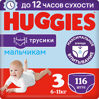 Подгузники-трусики детские Huggies 3 Disney Boy Box (116шт)