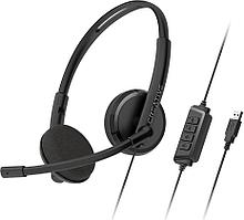 Офисная гарнитура Creative HS-220