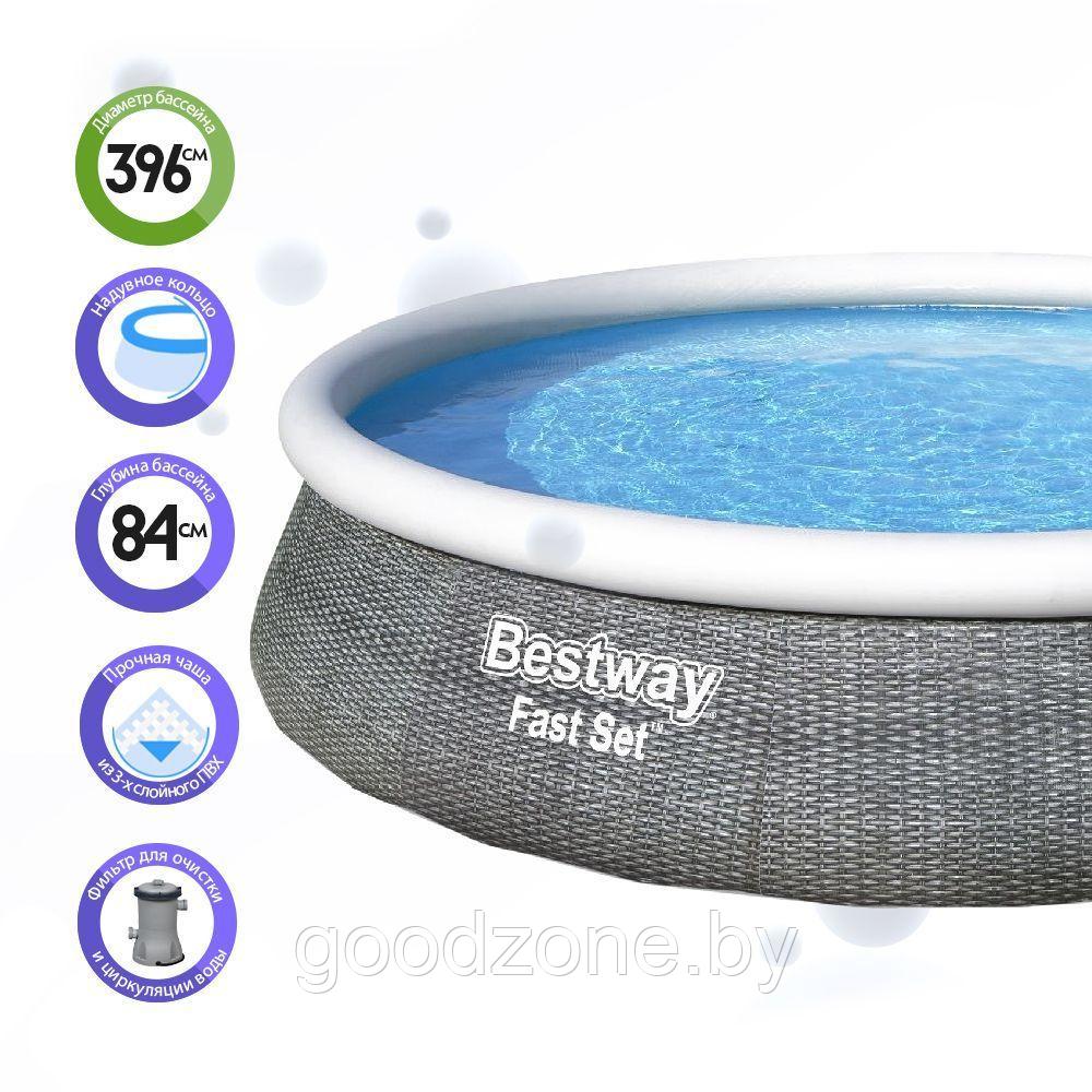 Надувной бассейн Bestway Fast Set 57376 (396x84) - фото 1 - id-p225906758