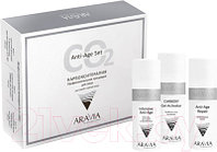 Набор косметики для лица Aravia Professional CO2 Anti-Age Set для сухой и зрелой кожи (3x150мл)