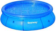 Надувной бассейн Bestway 305х76 (синий) [57266]