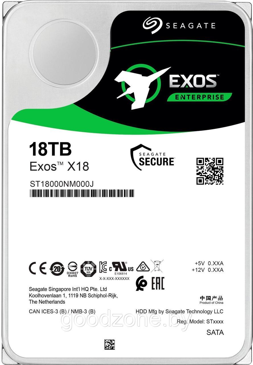 Жесткий диск Seagate Exos X18 18TB ST18000NM000J - фото 1 - id-p225904651
