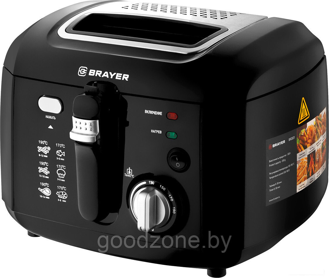 Фритюрница Brayer BR2836 - фото 1 - id-p225912006