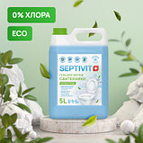 Универсальное чистящее средство Septivit Гель для чистки сантехники, фото 3