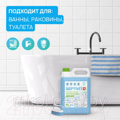 Универсальное чистящее средство Septivit Гель для чистки сантехники - фото 6 - id-p225916538