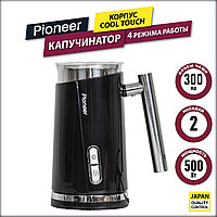 Автоматический вспениватель молока Pioneer MF103