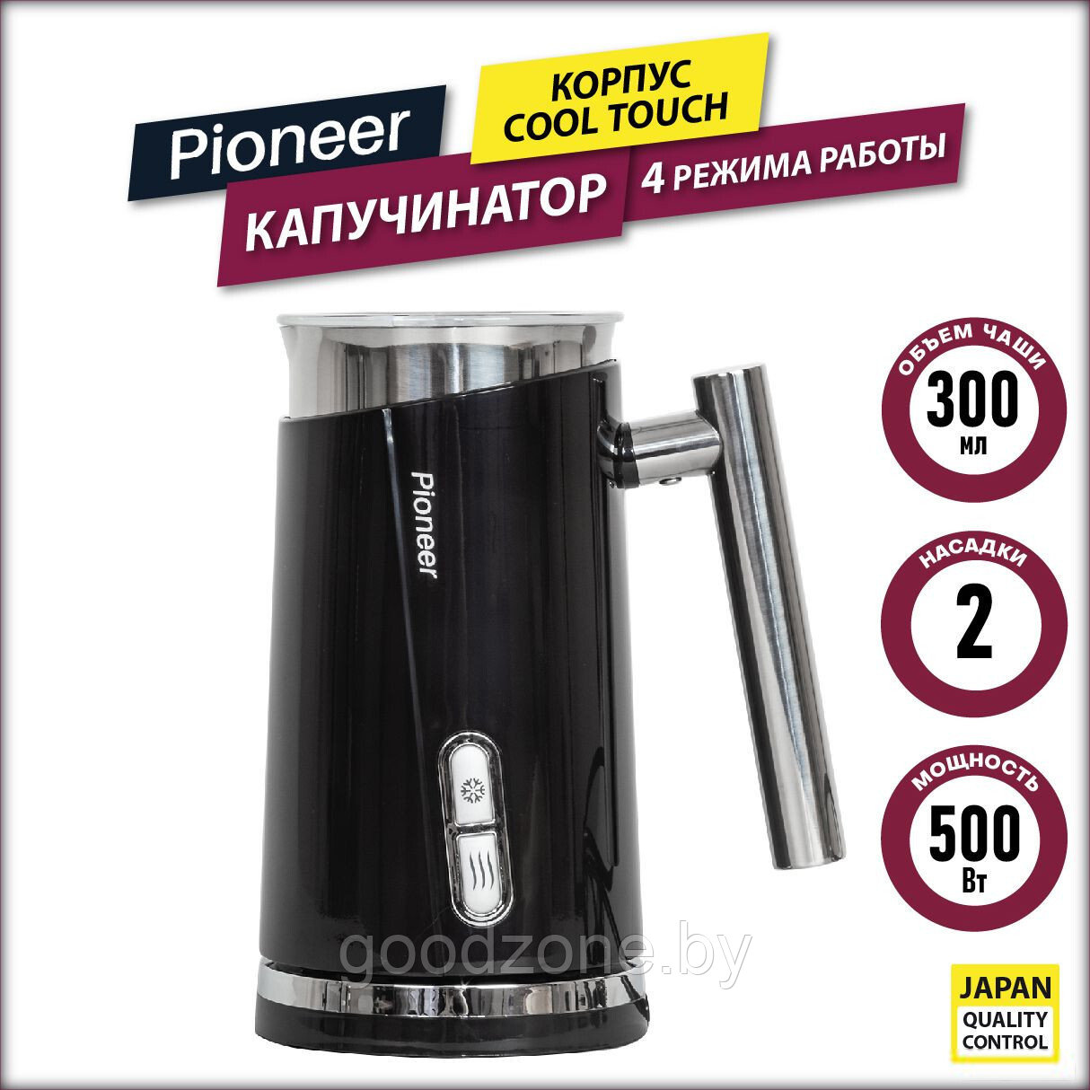 Автоматический вспениватель молока Pioneer MF103 - фото 1 - id-p225910010