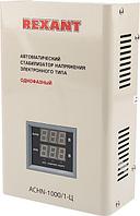 Стабилизатор напряжения Rexant АСНN-1000/1-Ц