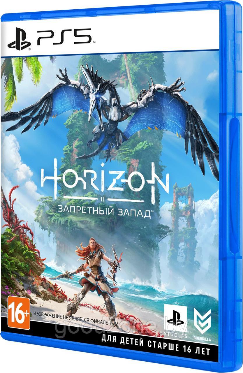 Игра PlayStation 5 Horizon: Запретный запад - фото 1 - id-p225907910