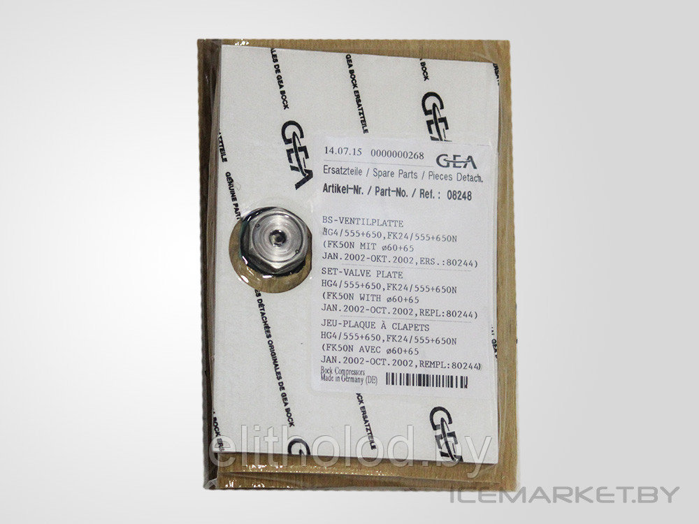 GEA Group Клапанная доска в сборе HH6+7,F14+16,FZ16 - фото 1 - id-p32943093