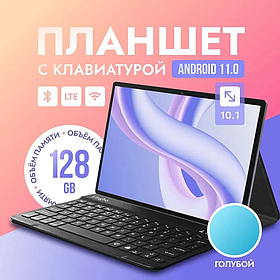 Планшет с клавиатурой Lingbo A98 10.1" LTE, 4GB 128GB