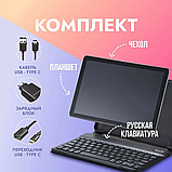 Планшет с клавиатурой Lingbo A98 10.1" LTE, 4GB 128GB, фото 5