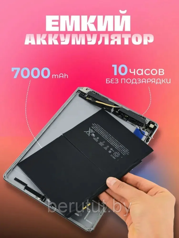 Планшет с клавиатурой Lingbo A98 10.1" LTE, 4GB 128GB - фото 6 - id-p225917373