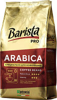 Кофе в зернах Barista Pro Arabica / 12913