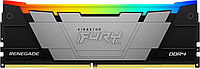 Оперативная память Kingston FURY Renegade RGB 32ГБ DDR4 3600МГц KF436C18RB2A/32