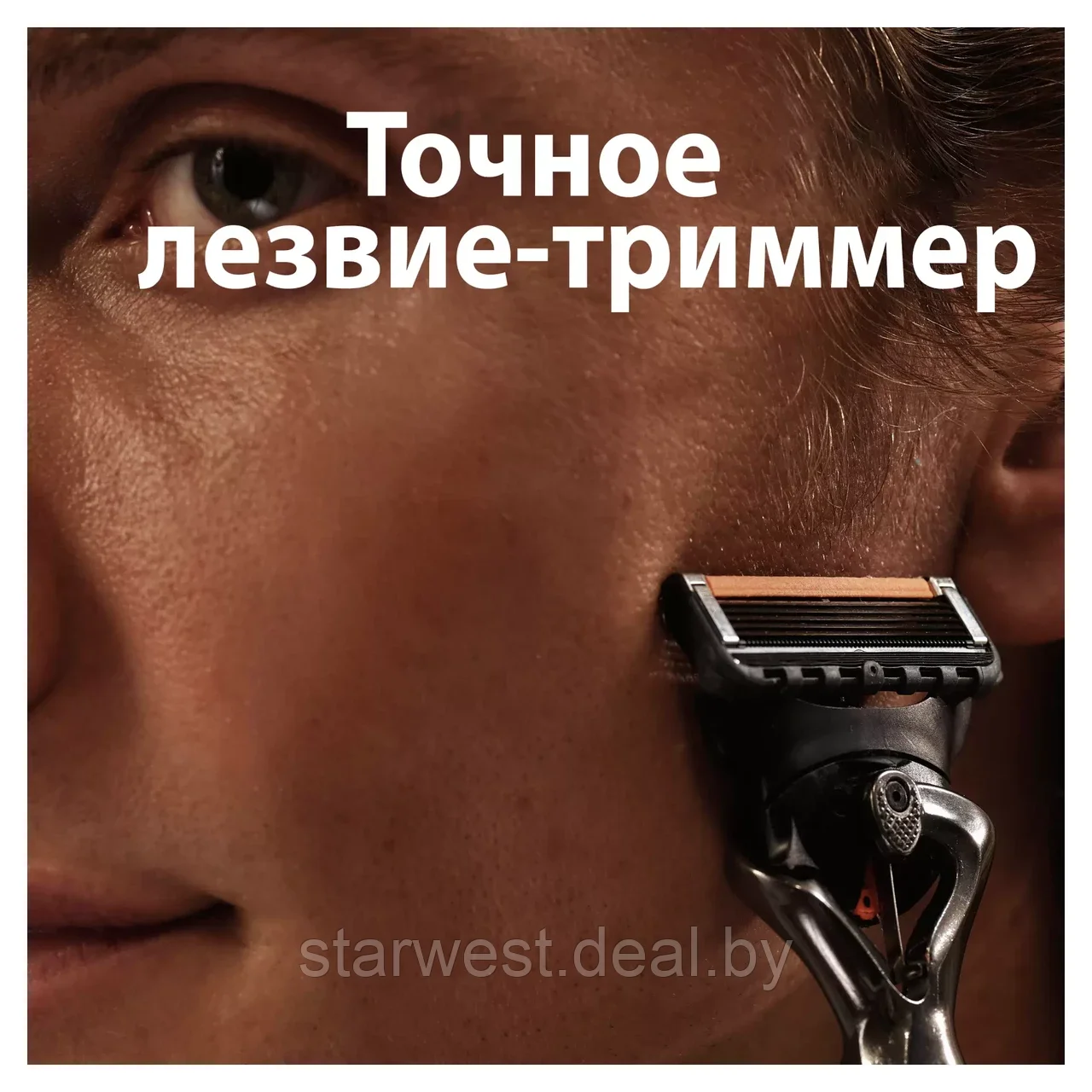 Gillette Подарочный набор мужской: Proglide Станок с 1 сменной кассетой + Гель для бритья 200 мл + Подставка - фото 8 - id-p225918503