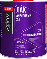 Лак автомобильный Axiom A4185