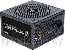 Блок питания Zalman MegaMax TXll 500W ZM500-TXII