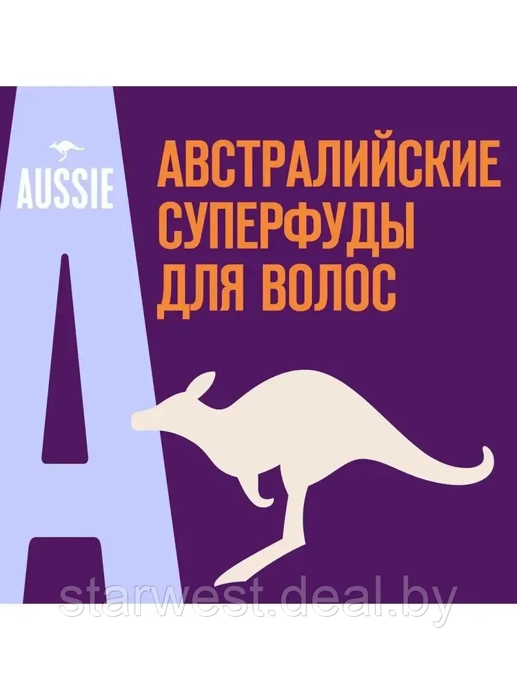 Aussie Repair Miracle Подарочный набор женский: Шампунь для волос (300 мл) + Реконструктор волос (250 мл) - фото 7 - id-p225921965