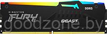 Оперативная память Kingston FURY Beast RGB 8ГБ DDR5 5200 МГц KF552C40BBA-8