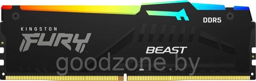 Оперативная память Kingston FURY Beast RGB 8ГБ DDR5 5200 МГц KF552C40BBA-8 - фото 1 - id-p225908141