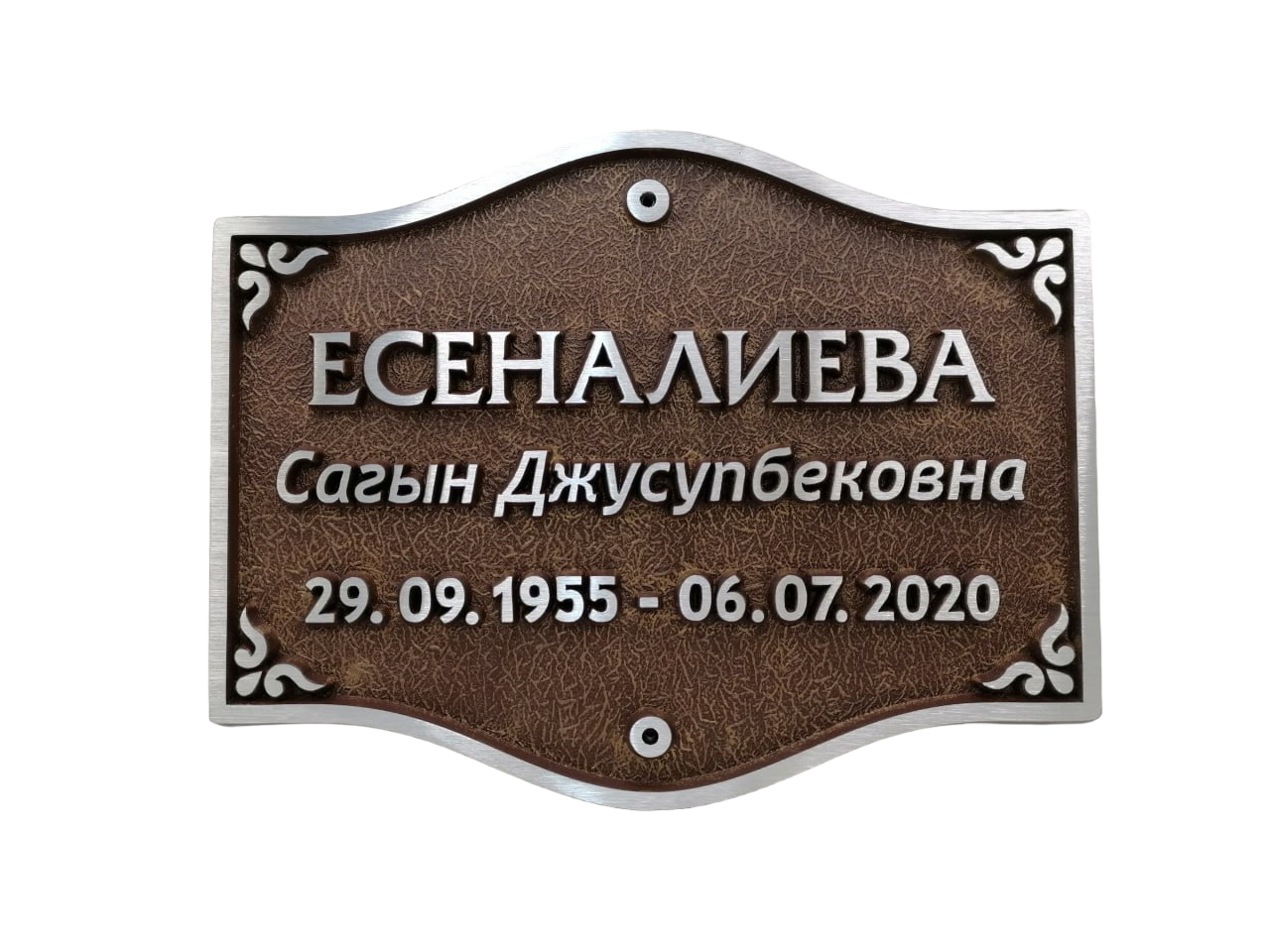Табличка на крест нержавейка