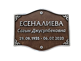 Табличка на крест нержавейка