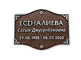 Таблички на крест из металла. Художественное литьё, фото 4