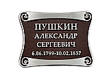 Таблички на крест из металла. Художественное литьё, фото 5