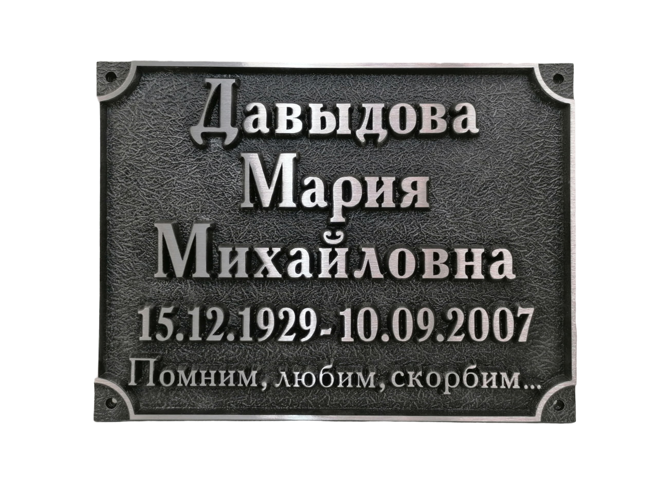 Таблички на крест из металла. Художественное литьё