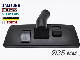 Универсальная щетка для пылесоса Samsung, Bosch, Siemens, Thomas 30MU05 (внутренний посадочный диаметр 35 мм), фото 2