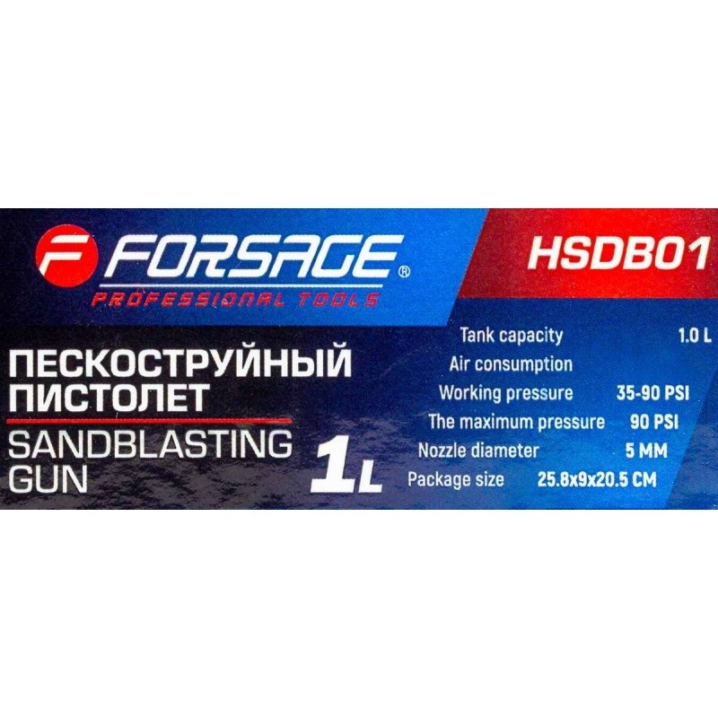 Пистолет пескоструйный с емкостью 1л Forsage F-HSDB01 - фото 6 - id-p225922341