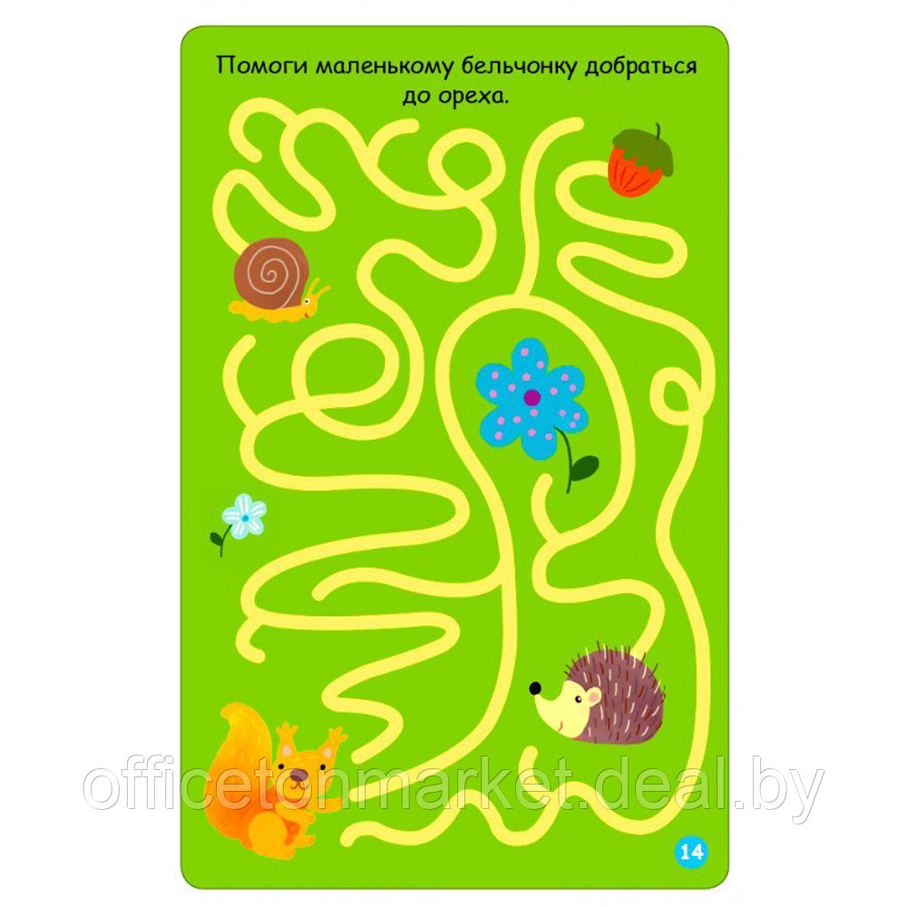 Карточки развивающие "Асборн - карточки. 100 нескучных игр" - фото 3 - id-p225152160