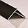 Уголок алюминиевый 30х30х1,2 (2,7 м), цвет черный матовый, фото 5